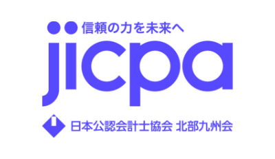 日本公認会計士協会 北部九州ロゴ
